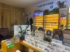 -优医视平价眼镜蔡司依视路折扣工厂店(十里堡店)