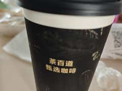 -茶百道(春熙路银石广场店)