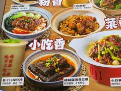 -白沙肴·长沙米粉.小炒湘菜(石厦时代广场店)