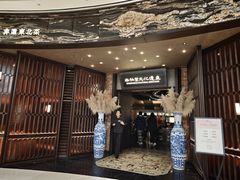 -奉天小馆·非遗东北菜(沈阳万象城店)