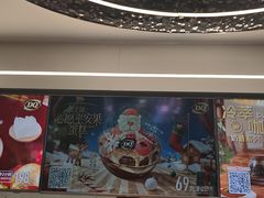 -DQ·蛋糕·冰淇淋(通州万达店)