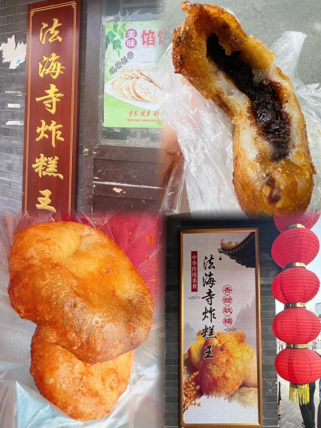 石景山模式口大街美食攻略:10元内尽享碳水