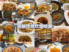 -潇湘阁(汉光百货店)