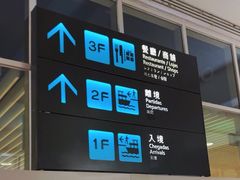 -澳门外港客运码头(轮渡站)