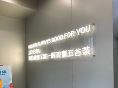 -沪上阿姨·精选茶饮(八一路店)