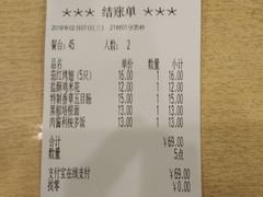 账单-萨莉亚意式餐厅(龙阳广场店)