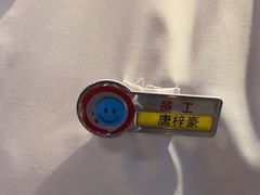 -海底捞火锅(谷德广场店)