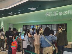 -鹤茶野所(上海首店)