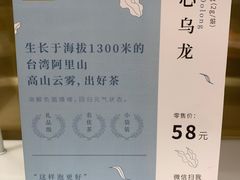 -奈雪的茶(新天地广场PRO店)