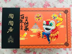 -良枫友信(陈家祠店)