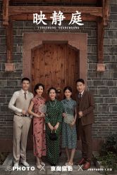点击看大图 -京尚映画摄影