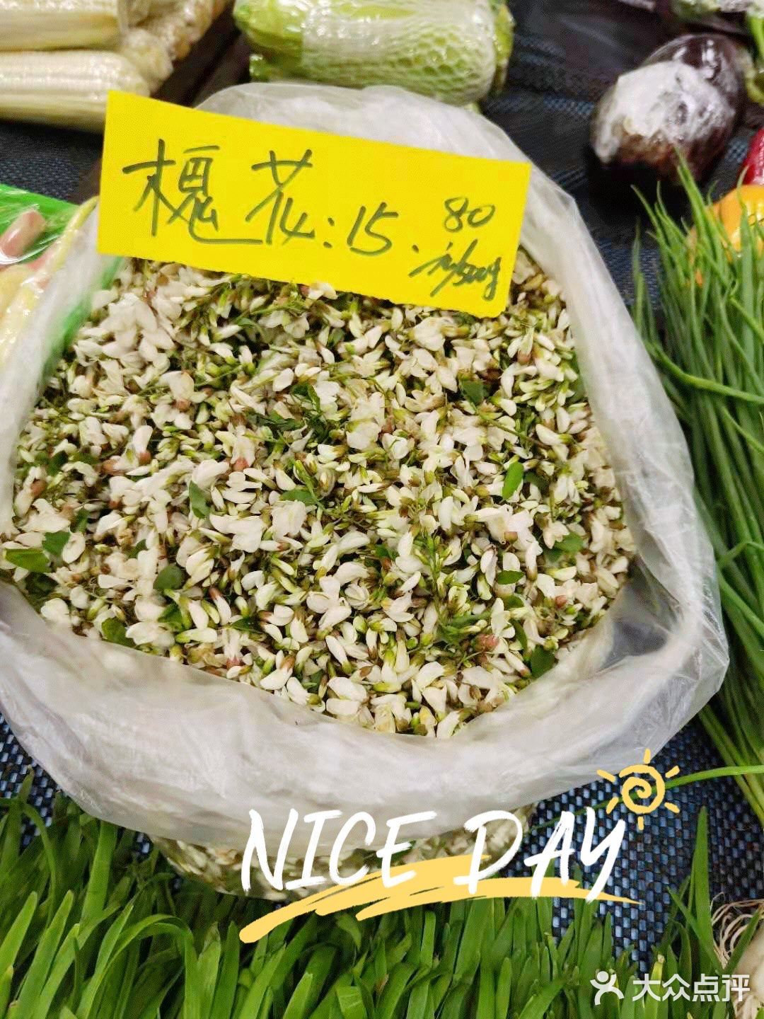 外公倾情呈献【槐花炒鸡蛋】
