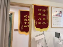 -塑青春&伊肤泉祛痘皮肤管理