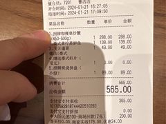 -泰香米泰国餐厅(中大国际店)