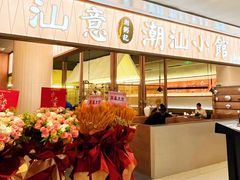 -皇城恒隆广场