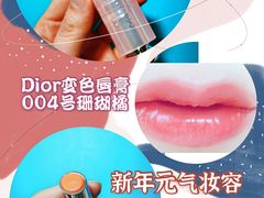 -Dior迪奥(国贸商城店)