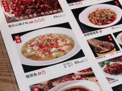 -茅庐毛血旺(烟台大悦城店)