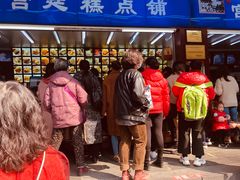 门面-宫廷糕点铺