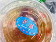 -芳婆糕团店(王府大街店)