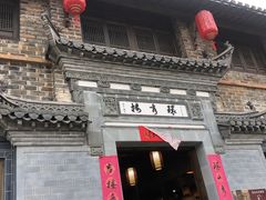 -环秀楼(黄山呈坎店)