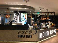 -Moka Bros 摩卡站(西单大悦城店)