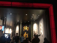 门面-炳胜品味(珠江新城店)