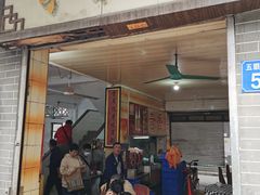 门面-奇香楼(五眼桥横街店)