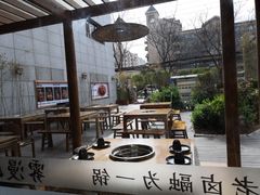 -雾漫川城重庆火锅(上和商业广场店)