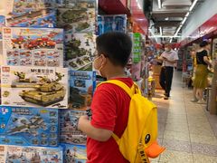 -一德国际玩具文具精品广场(德兴苑店)