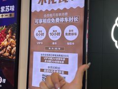 -KK ONE(京基滨河时代店)