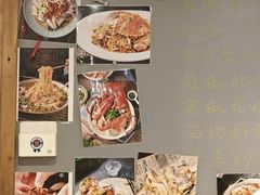 -十面欢腾·海鲜面·台式Bistro(长乐路店)