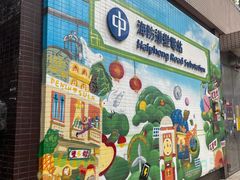 -九龙公园