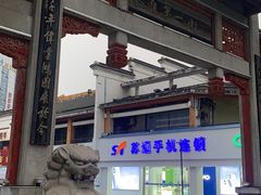 -房记津津老鸭汤