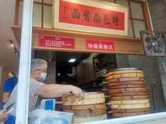 -李与白包子铺(桐梓林店)