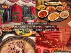 -卢庄(江汉路店)