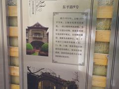 -嘉善老市