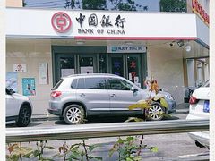 -中国银行(北京将台路支行)