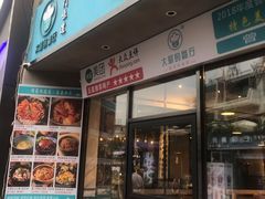 门面-大厨的餐厅(曾厝垵总店)
