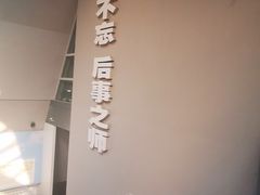 -侵华日军南京大屠杀遇难同胞纪念馆