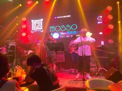-MOSSO音乐酒吧·Live House(南京西路店)