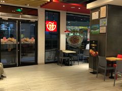 大堂-永和大王(浦东南路店)
