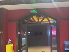 -恐怖游戏(湖滨店)
