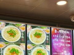 -老四季(总店)