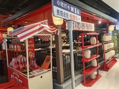 -怪噜范·贵阳小吃大排档(金源旗舰店)