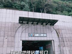 -龙泉洞(沙坪坝区)