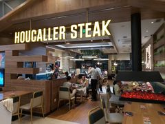 -豪客来牛排(红豆万花城店)