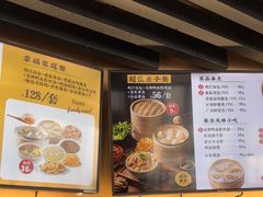 -鸡鸣汤包(红山动物园店)