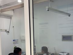 -上海仁爱医院