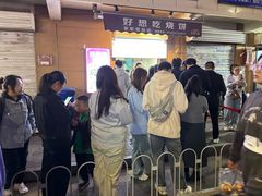 -刘小武·锅魁(总店)