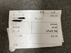 -熊出没日本烧肉放题